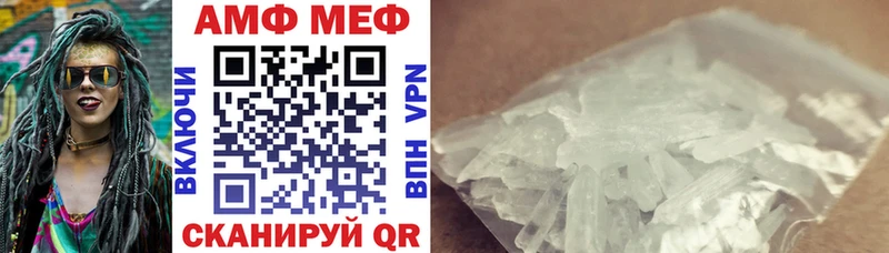 АМФ 98%  Купить закладки  Нововоронеж 