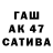 А ПВП мука Radik AMD