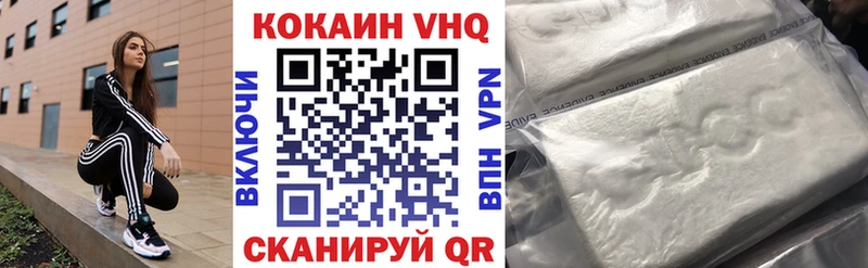 Купить где  Нововоронеж  COCAIN FishScale 