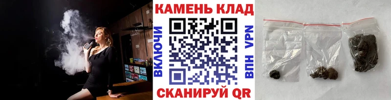 Купить где  Нововоронеж  Гашиш VHQ 
