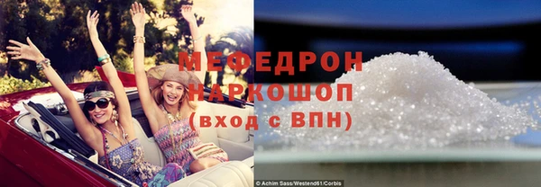 амфетамин Елизово