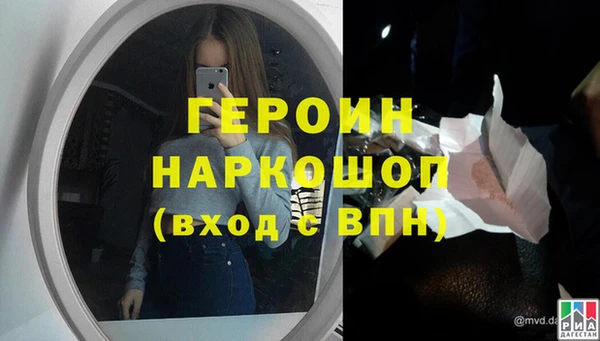 spice Ельня