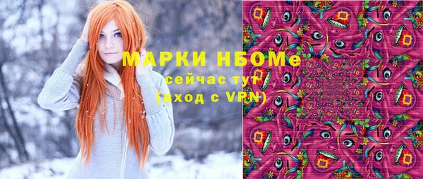 каннабис Елабуга