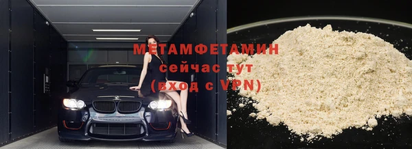 амфетамин Елизово