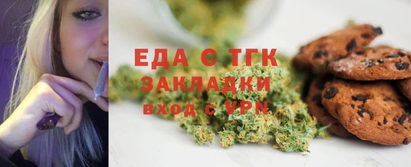 амфетамин Елизово