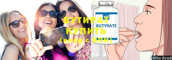 каннабис Елабуга