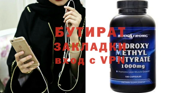 spice Ельня