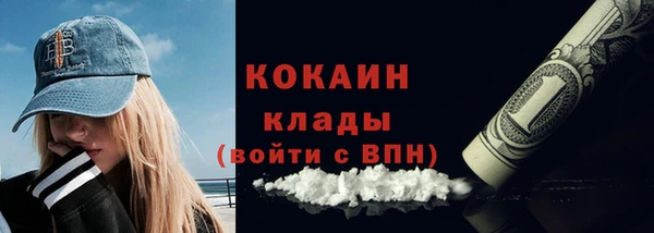 амфетамин Елизово