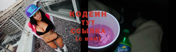 каннабис Елабуга