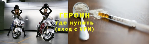 spice Ельня