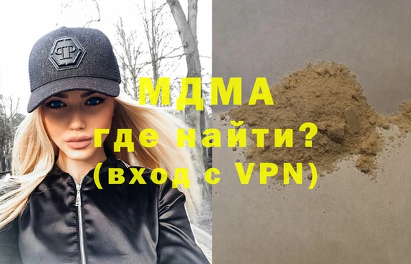 амфетамин Елизово