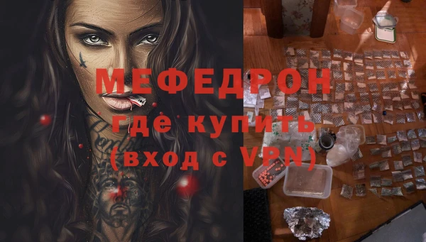 каннабис Елабуга