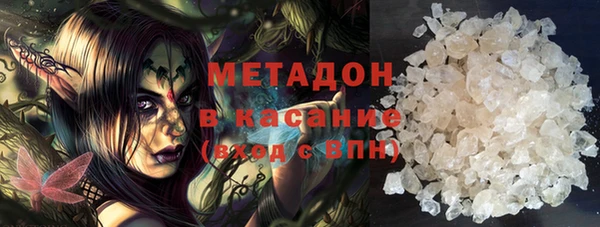 каннабис Елабуга