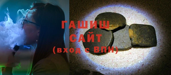 амфетамин Елизово