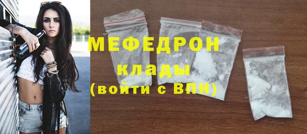 каннабис Елабуга