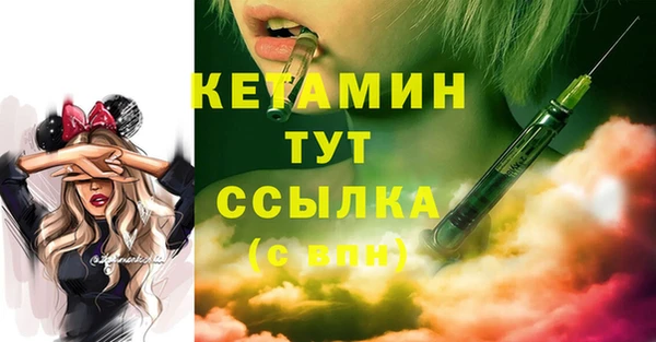 амфетамин Елизово