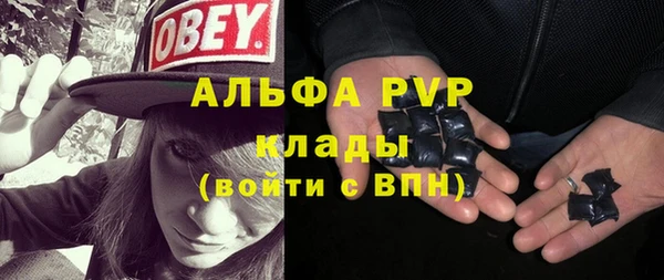 каннабис Елабуга