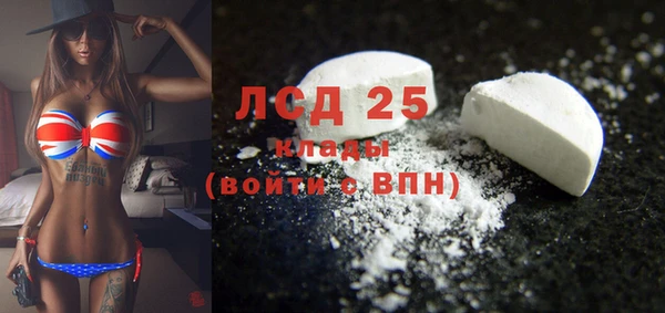 амфетамин Елизово