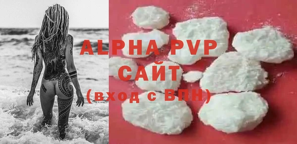 каннабис Елабуга