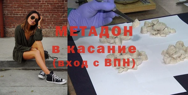 каннабис Елабуга