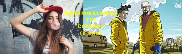 амфетамин Елизово