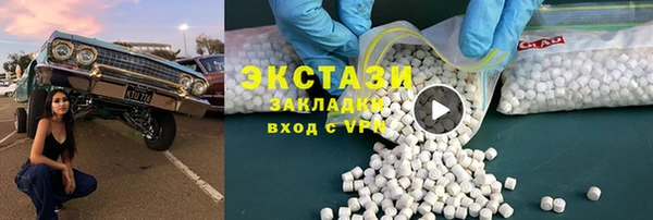 каннабис Елабуга