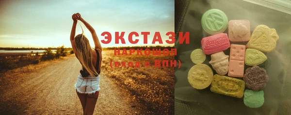 spice Ельня