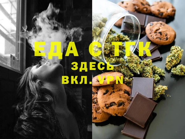 амфетамин Елизово