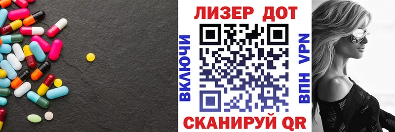 Купить где  Нововоронеж  ЛСД экстази ecstasy 