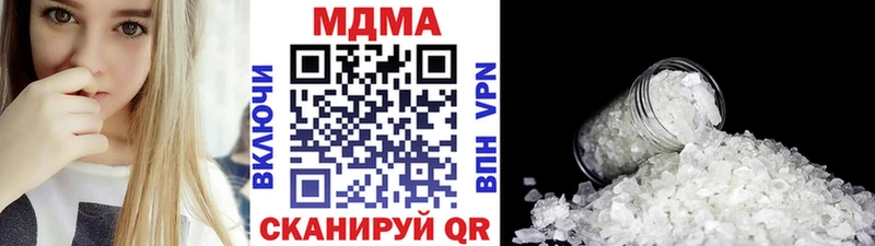Купить  Нововоронеж  МДМА crystal 