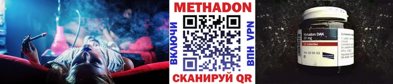 МЕТАДОН белоснежный Нововоронеж