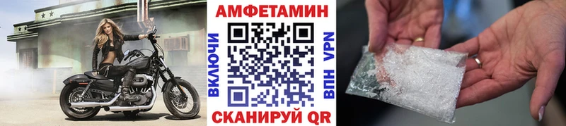 Метамфетамин витя Купить где Нововоронеж